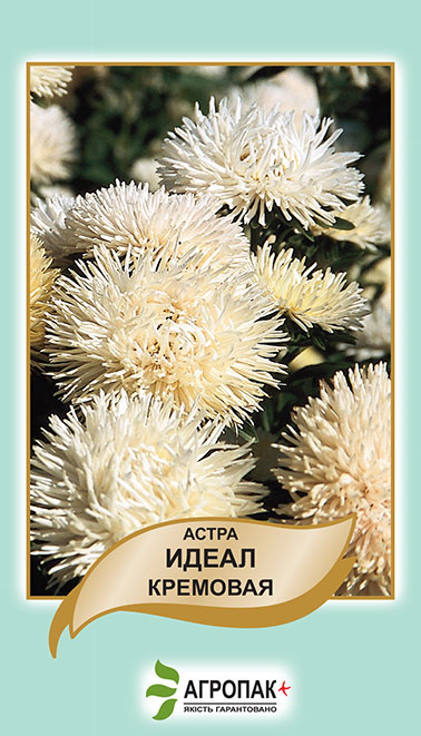 Ідеал 0,1 гр кремова