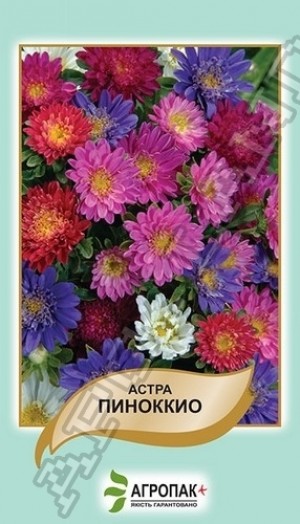 Піноккіо 0,5 гр суміш