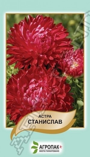 Станіслав 0,2 гр