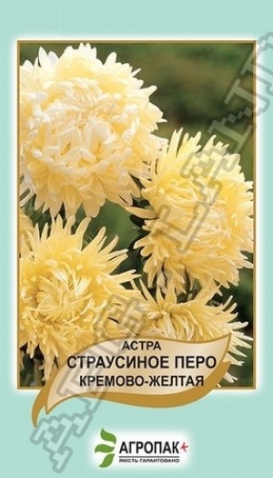 Страусине перо 0,5 гр кр.-жовт.