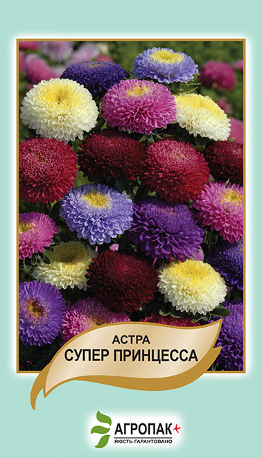 Супер Принцеса 0,3 гр