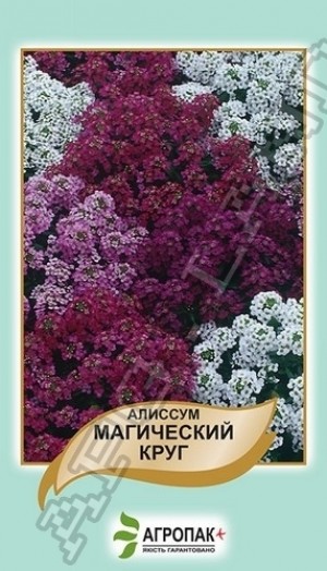 Алісум Магічне коло суміш 0,2 гр