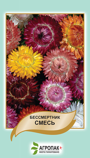 Безсмертник суміш 0,2 г