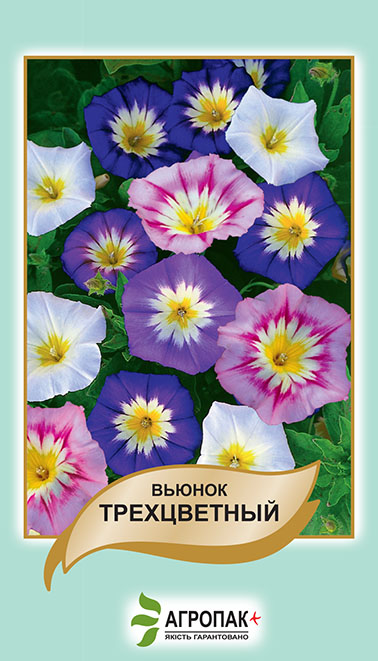 Вюнок Триколірний 1 г суміш