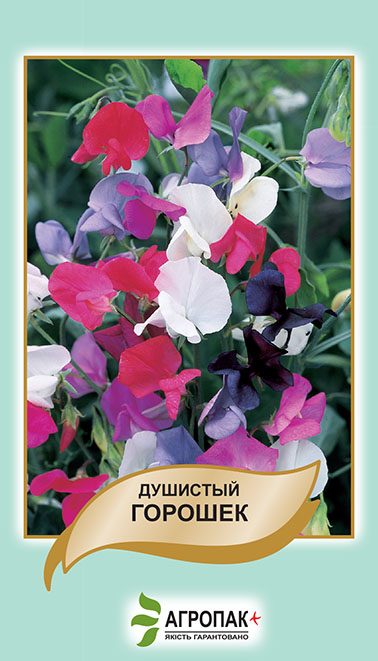 Горошок Духм’яний 2г суміш