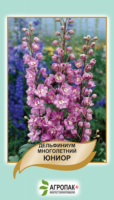 Дельфініум Юніор 0,1 гр