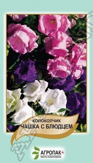 Дзвоник Чашка з Блюдцем 0,1 г