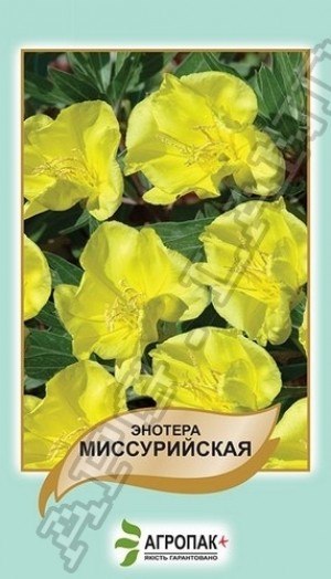 Енотера міссурійська жовта 0,1 г