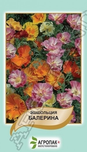 Ешольція Балерина 0,5 г