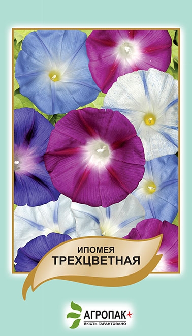 Іпомея триколірна 1 г суміш