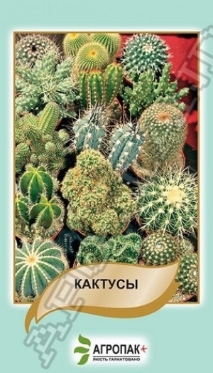 Кактуси 0,1 г суміш
