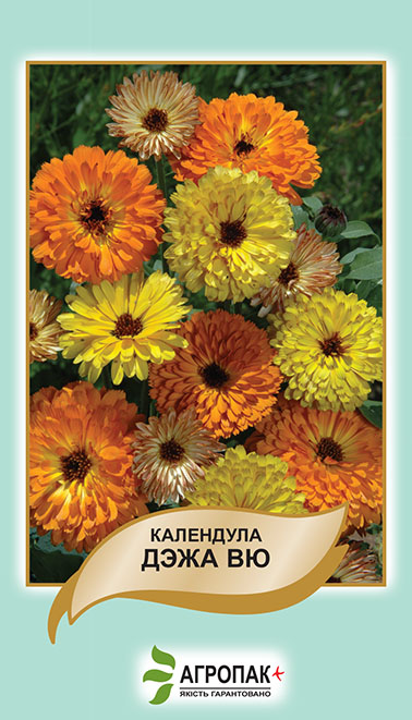 Календула Дежа Вю 0,5 г суміш