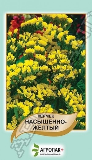 Кермек насич. жовтий 0,2 г