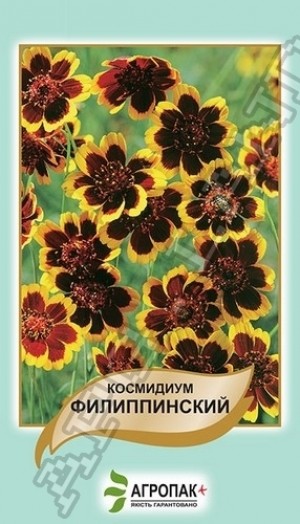 Космідіум Філіпінський 0,1 г