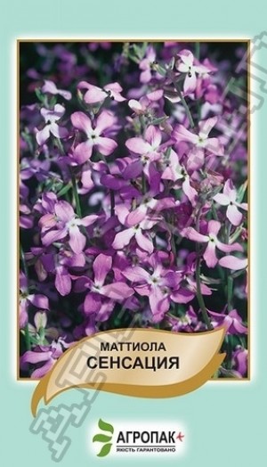 Матіола дворога Сенсація 0,5 г