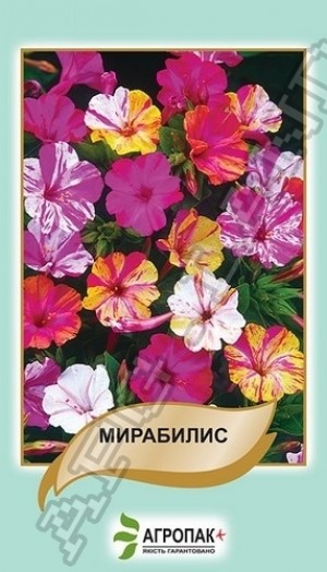 Мірабіліс 2 г суміш
