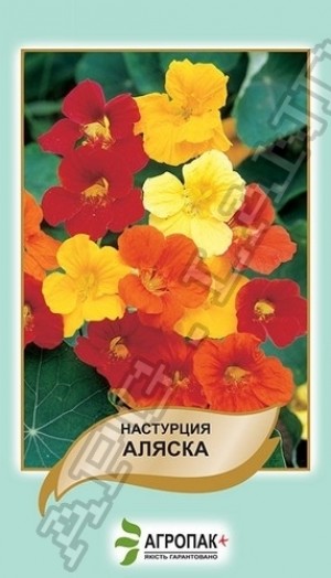 Настурція Аляска 2г суміш
