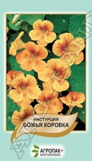 Настурція Божа корівка 2г