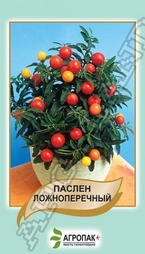 Пасльон ложноперечний 0,2 г