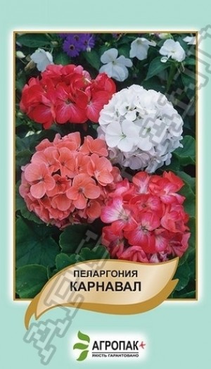 Пеларгонія Карнавал суміш 20 нас