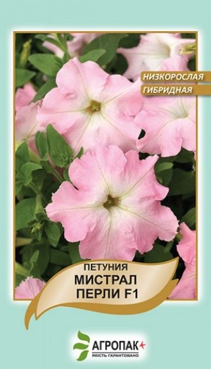 Петунія великоквіткова Містрал Перлі 20 нас