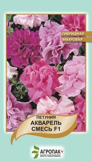 Петунія махрова Акварель 10 нас суміш