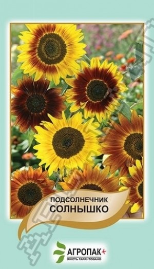 Соняшник Сонечко 0,5 г суміш