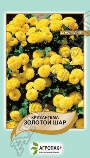 Хризантема Золота куля 0,05 г