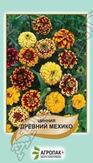 Цинія Древній Мехіко 0,2 г