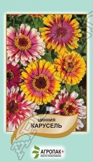 Цинія Карусель 0,5 г суміш