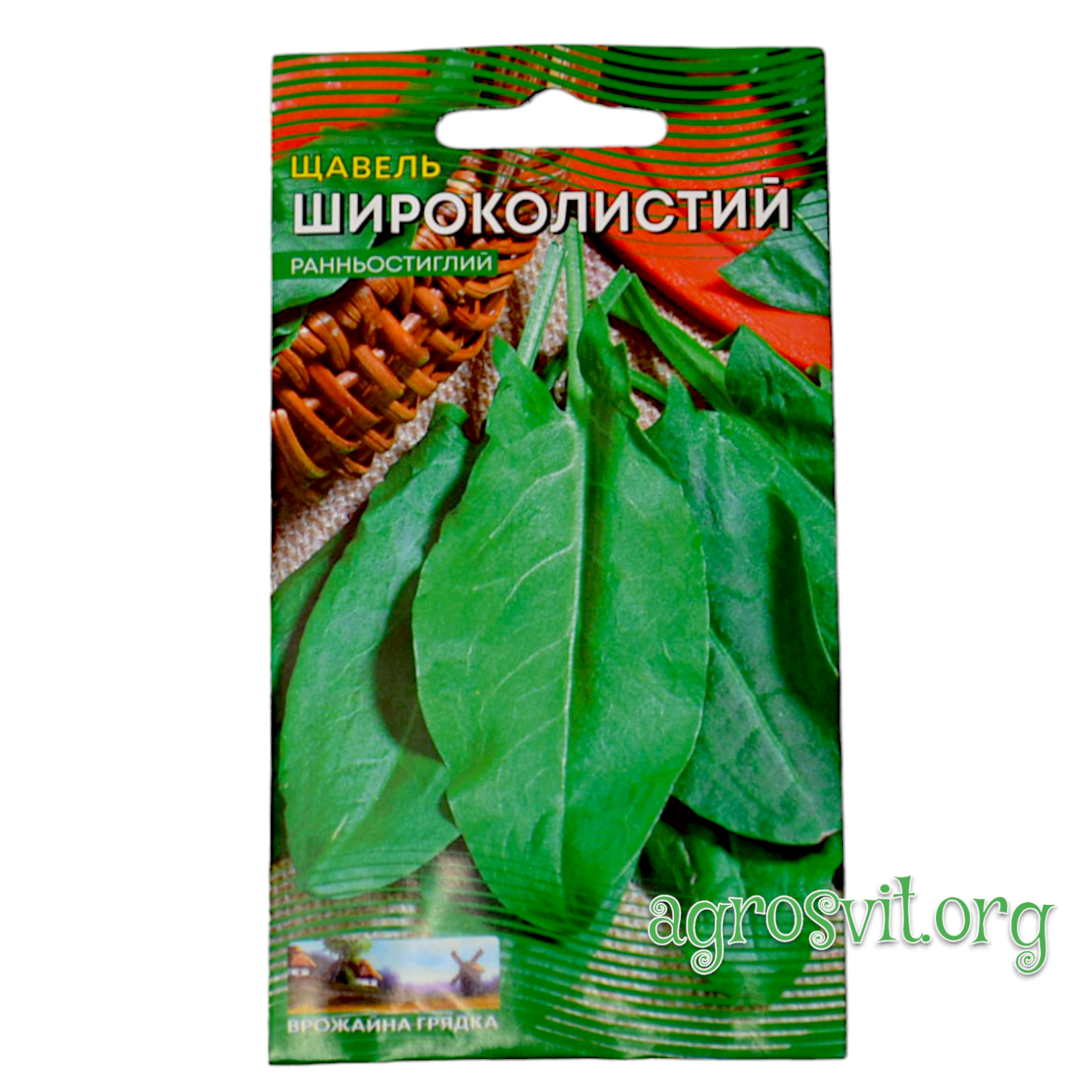 Широколистий 3г