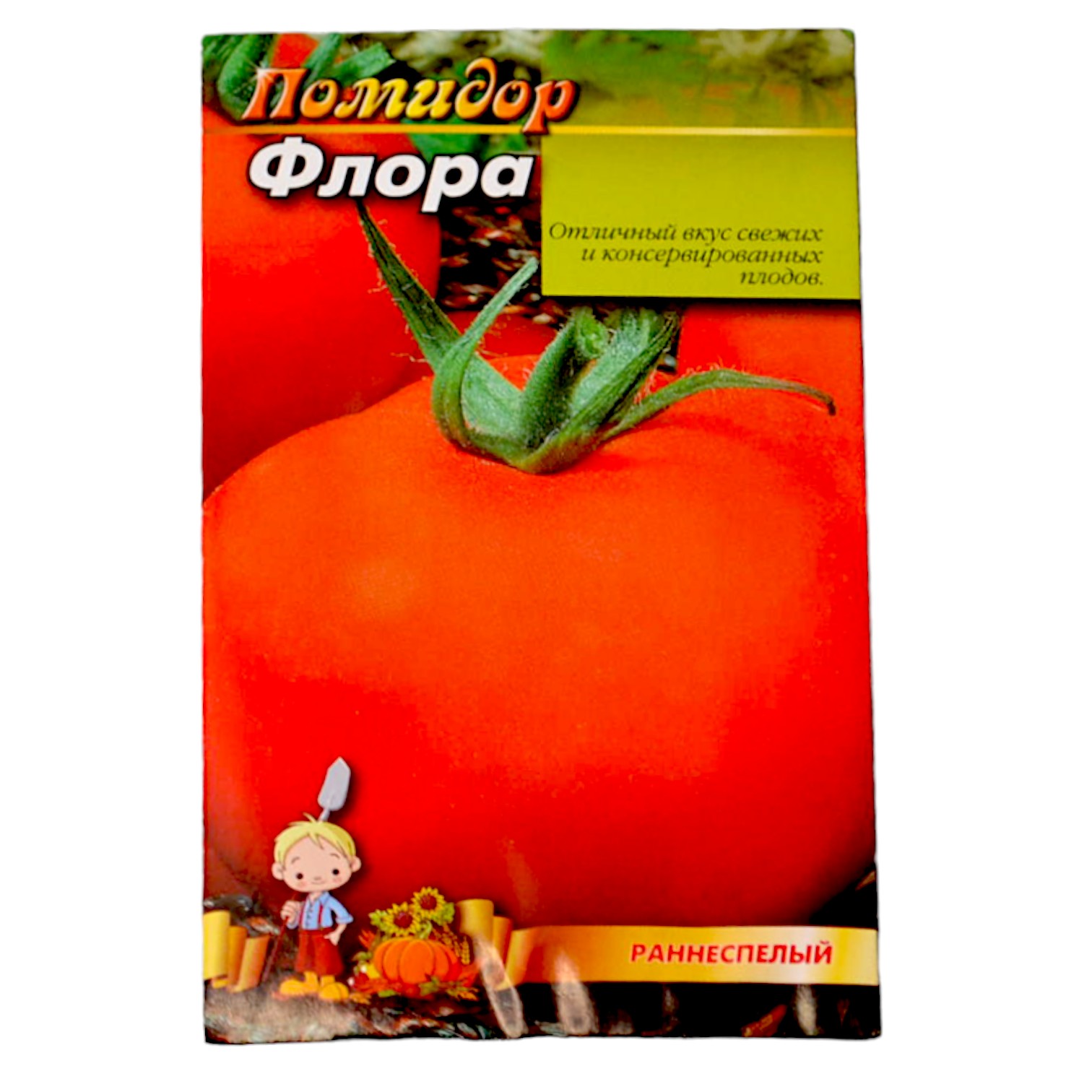 Флора 0.25 г (540)