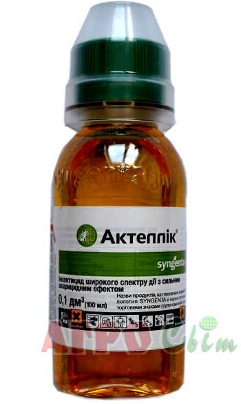 Актеллік 100мл