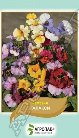 Немезія Галаксі 0,1г