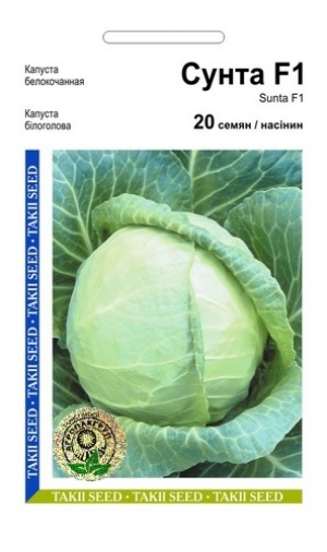 Сунта F1 20 нас