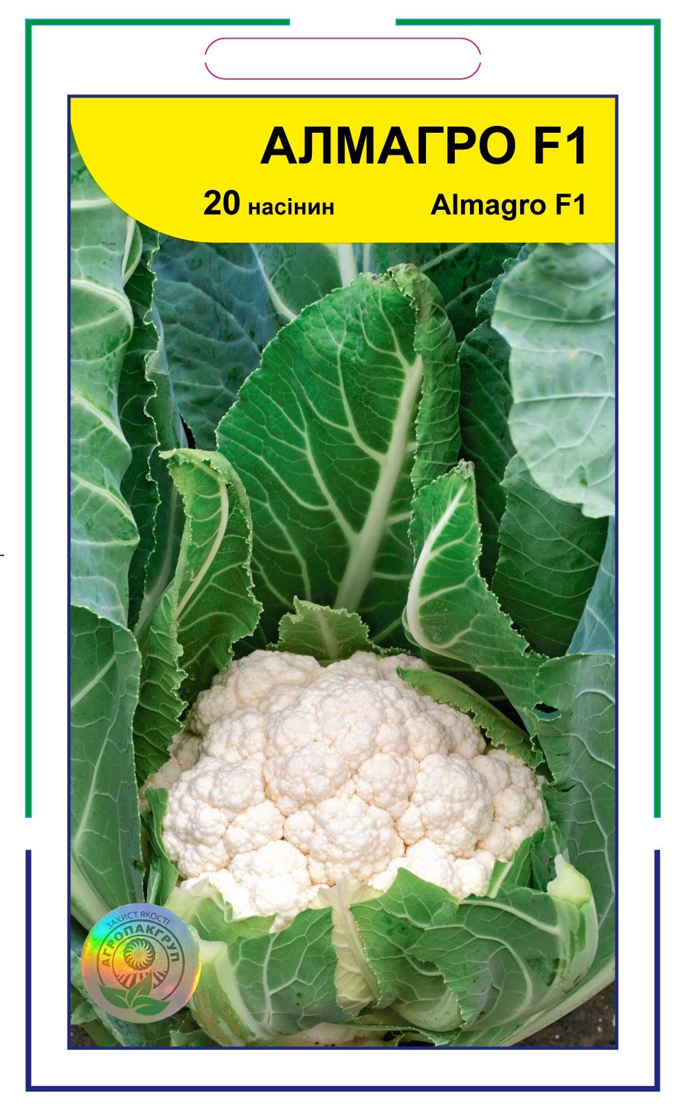 Алмагро F1 20нас
