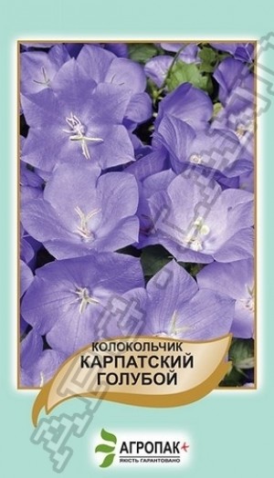 Дзвоник карпатський голубий 0,1 г