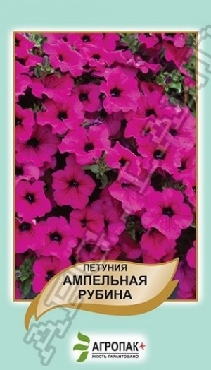 Петунія ампельна Рубіна 50нас