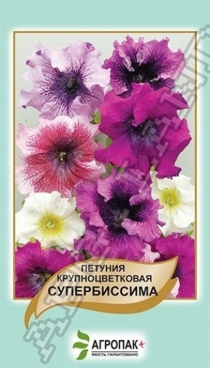 Петунія Супербіссіма суміш 50нас