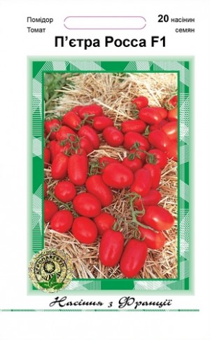 Пєтра Росса F1 20нас