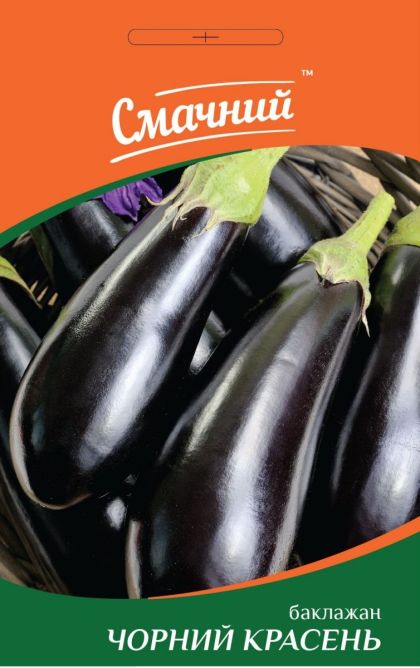 Чорний красень 0.5г