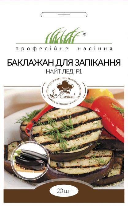 для запікання Найт Леді F1 20нас