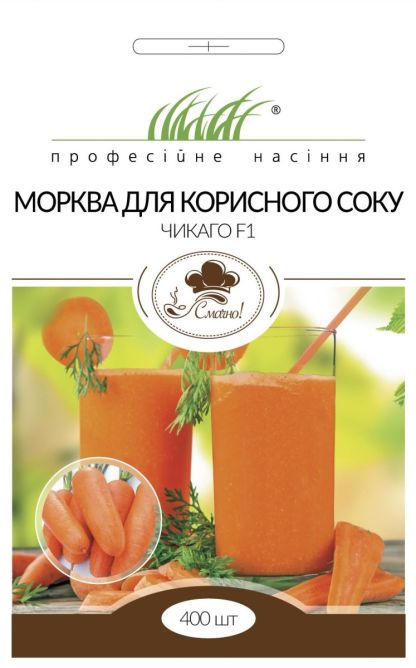 для корисного соку Чикаго(Чікаго) F1 400нас