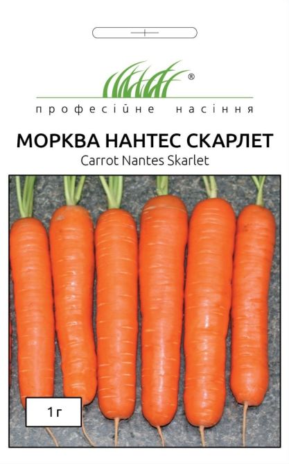 Нантес Скарлет 1г