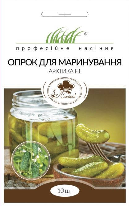 для маринування Арктика F1 10нас