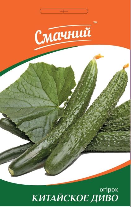 Китайське диво 0.5г