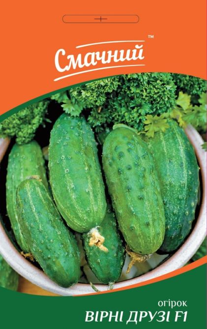 Вірні Друзі F1 0.5г