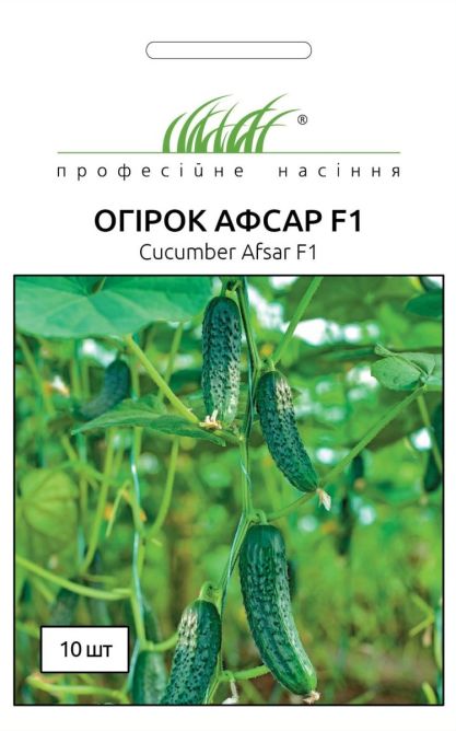 Афсар F1 10нас