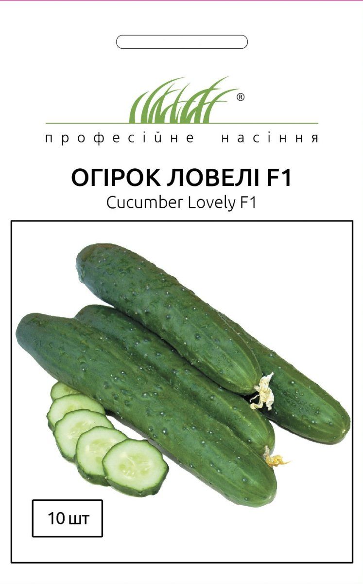 Ловелі F1 10нас