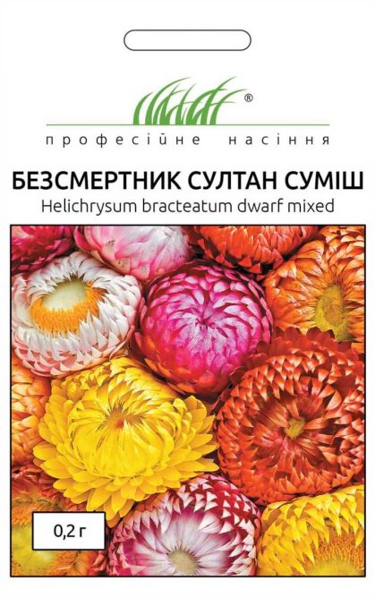 Безсмертник Султан суміш 0.2г